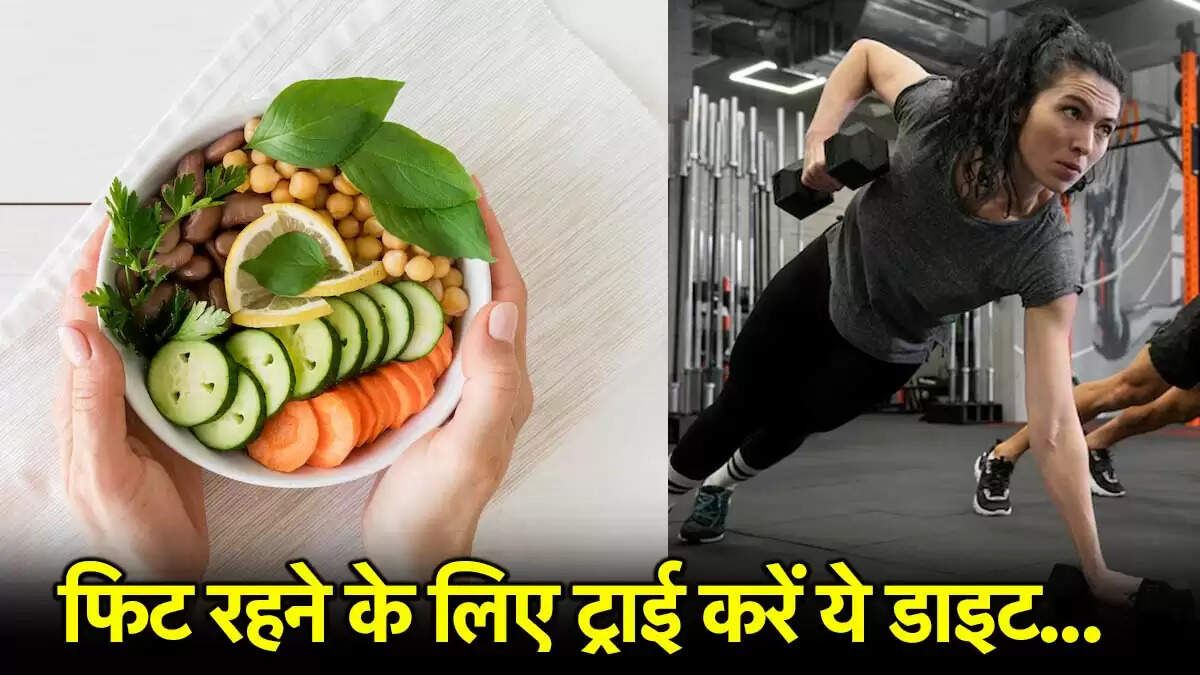 फिटनेस टिप्स: हेल्दी खाने का सही तरीका और फैड डाइट से बचने के उपाय
