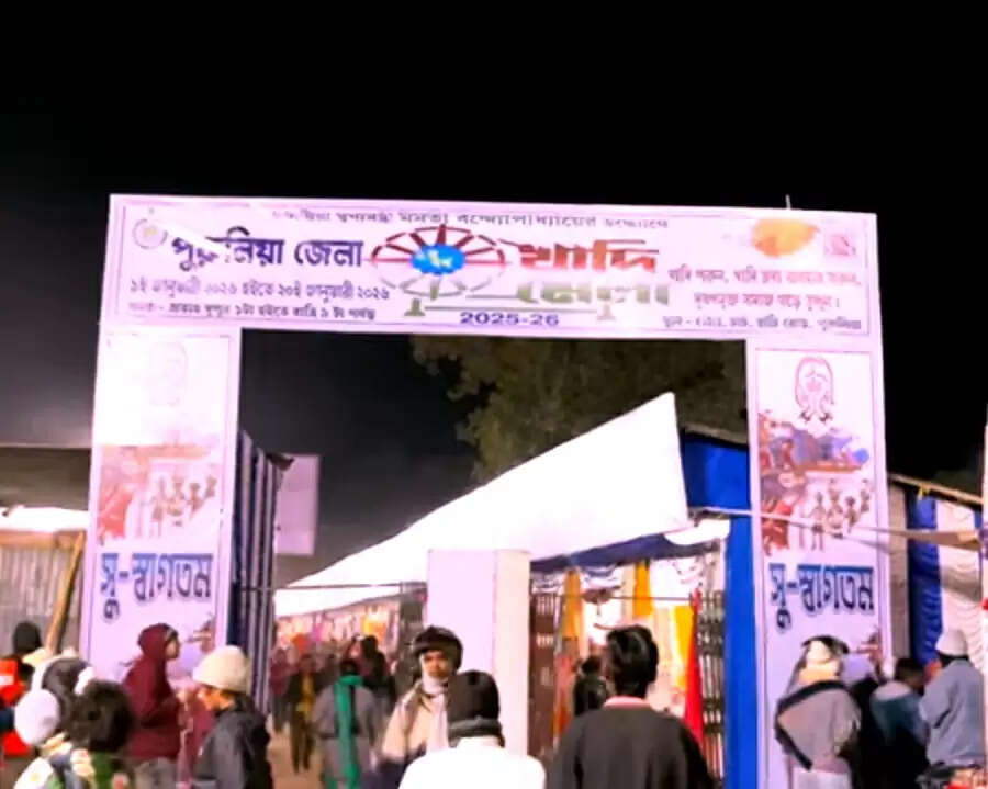 पुरुलिया खादी मेला : बंगाल की लोक कला और स्वाद का अनूठा समागम