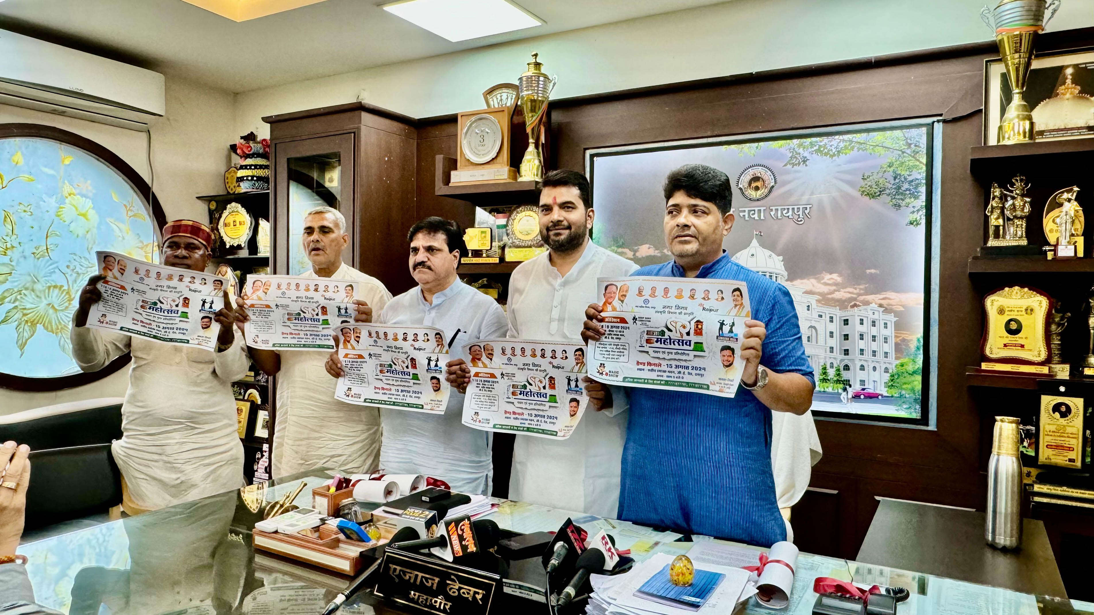 महापौर - सभापति ने किया आज़ादी महोत्सव का पोस्टर विमोचन
