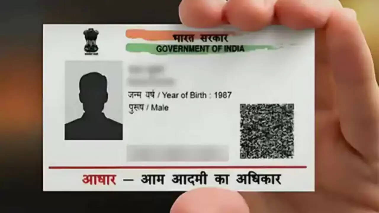 आधार कार्ड में पता अपडेट करने का आसान तरीका: जानें कैसे करें