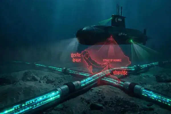 ईरान की इंटरनेट केबलों पर खतरा: भारत की डिजिटल अर्थव्यवस्था को हो सकता है बड़ा नुकसान