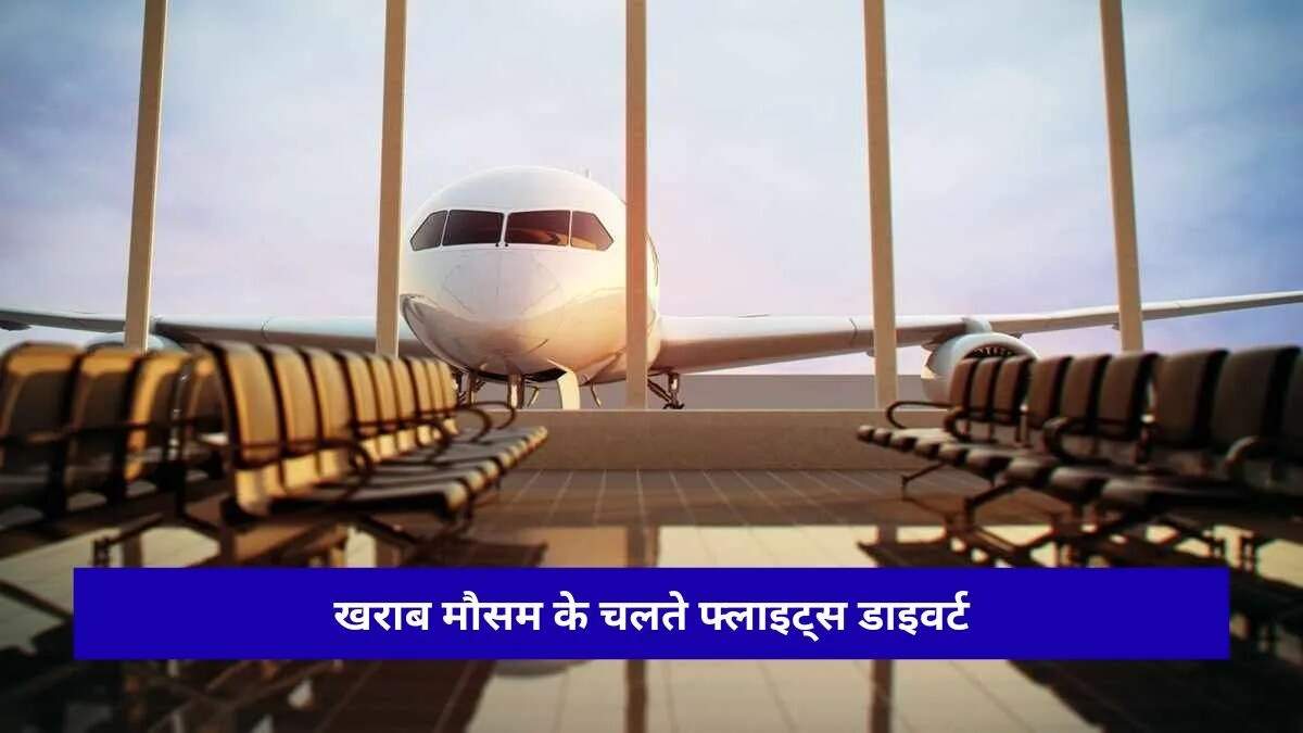 उत्तर भारत में मौसम का बदलाव: आंधी-बारिश से मची तबाही