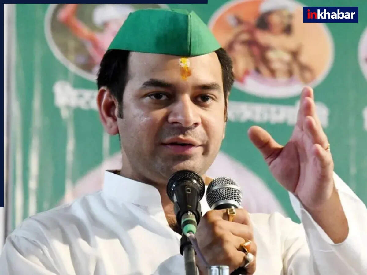 तेज प्रताप यादव ने महुआ सीट से निर्दलीय चुनाव लड़ने का किया ऐलान