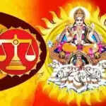 तुला संक्रांति: सूर्य देव की कृपा से सफलता का दिन