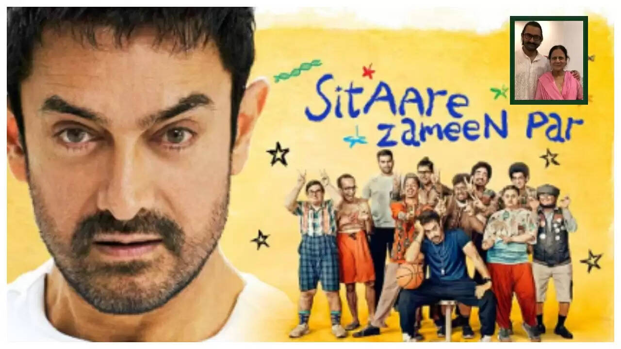 आमिर खान की मां का पर्दे पर डेब्यू, 91 साल की उम्र में फिल्म 'सितारे जमीन पर' में आएंगी नजर