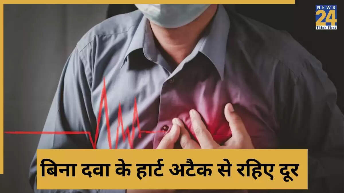 स्वास्थ्य टिप्स: अदरक और कच्ची हल्दी से कैंसर और हार्ट अटैक से बचें