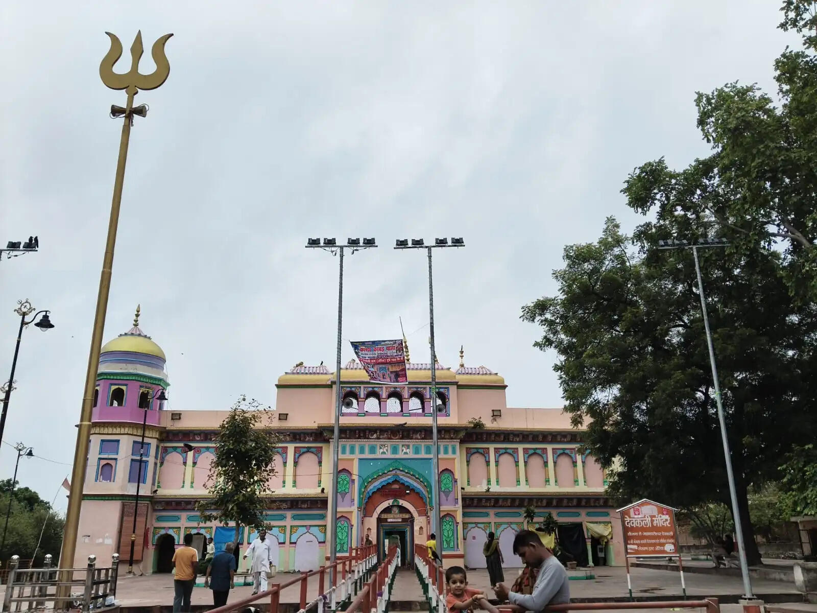 आस्था का केंद्र देवकली मंदिर,जहां विराजमान है महाकालेश्वर शिवलिंग