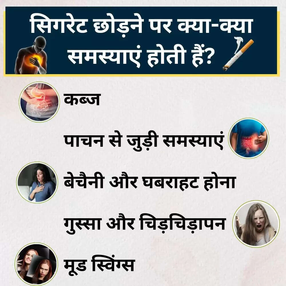 पंचायत के एक्टर आसिफ खान ने दिल का दौरा आने के बाद छोड़ी सिगरेट