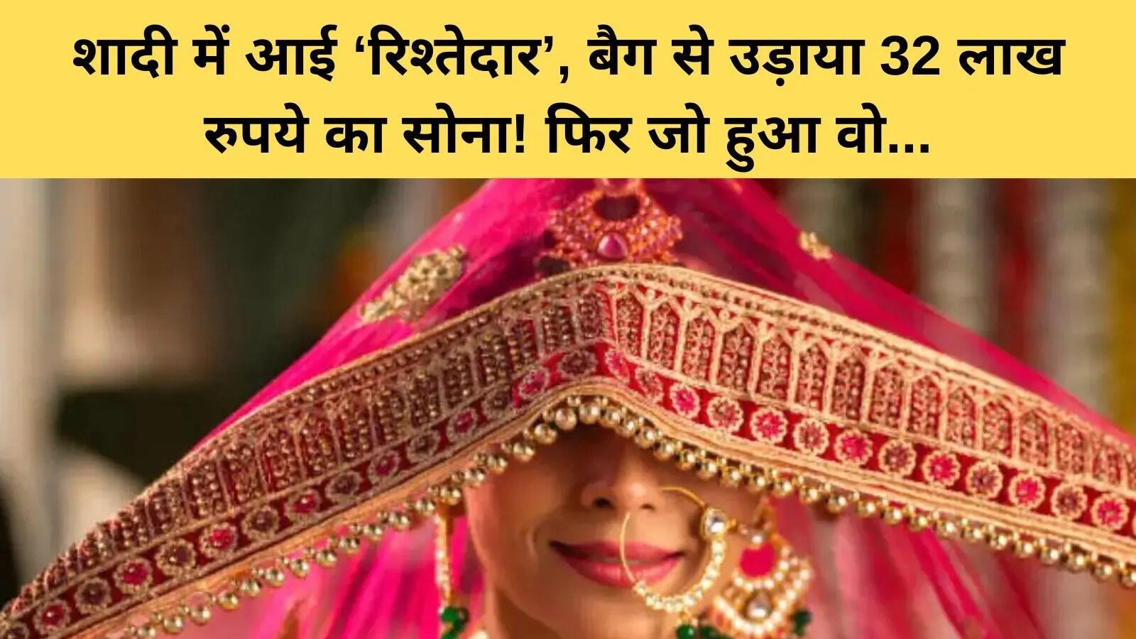 कर्नाटक में शादी समारोहों में चोरी करने वाली महिला गिरफ्तार