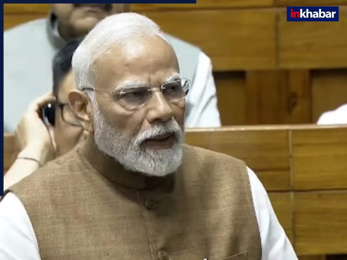 प्रधानमंत्री मोदी का लोकसभा में बयान: पहलगाम हमले को बताया आतंकवादी साजिश