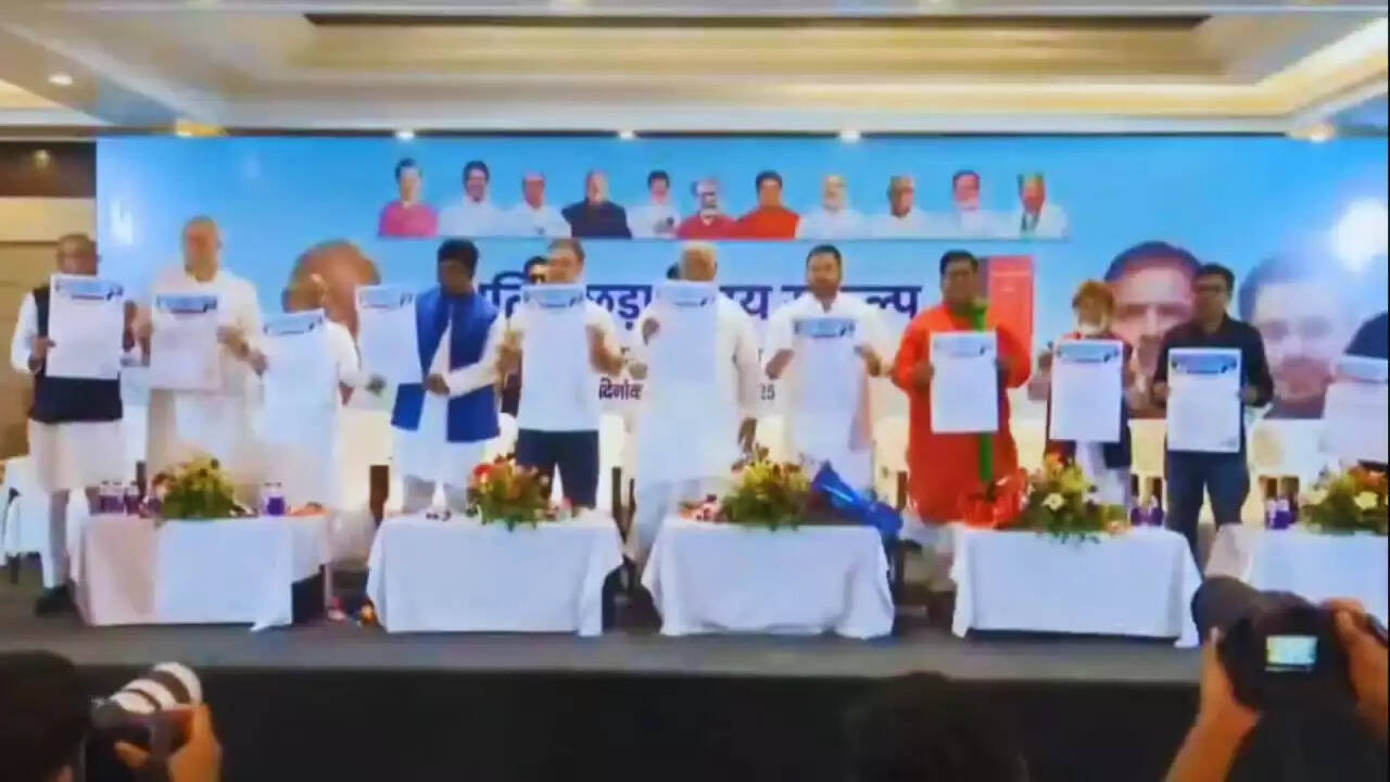 बिहार चुनाव 2025: महागठबंधन का 'अति पिछड़ा न्याय संकल्प' और नीतीश सरकार पर तीखा हमला