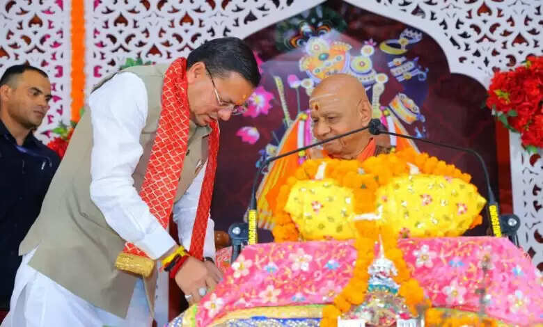 मुख्यमंत्री धामी का यमकेश्वर में श्रीमद्भागवत कथा के दौरान संबोधन