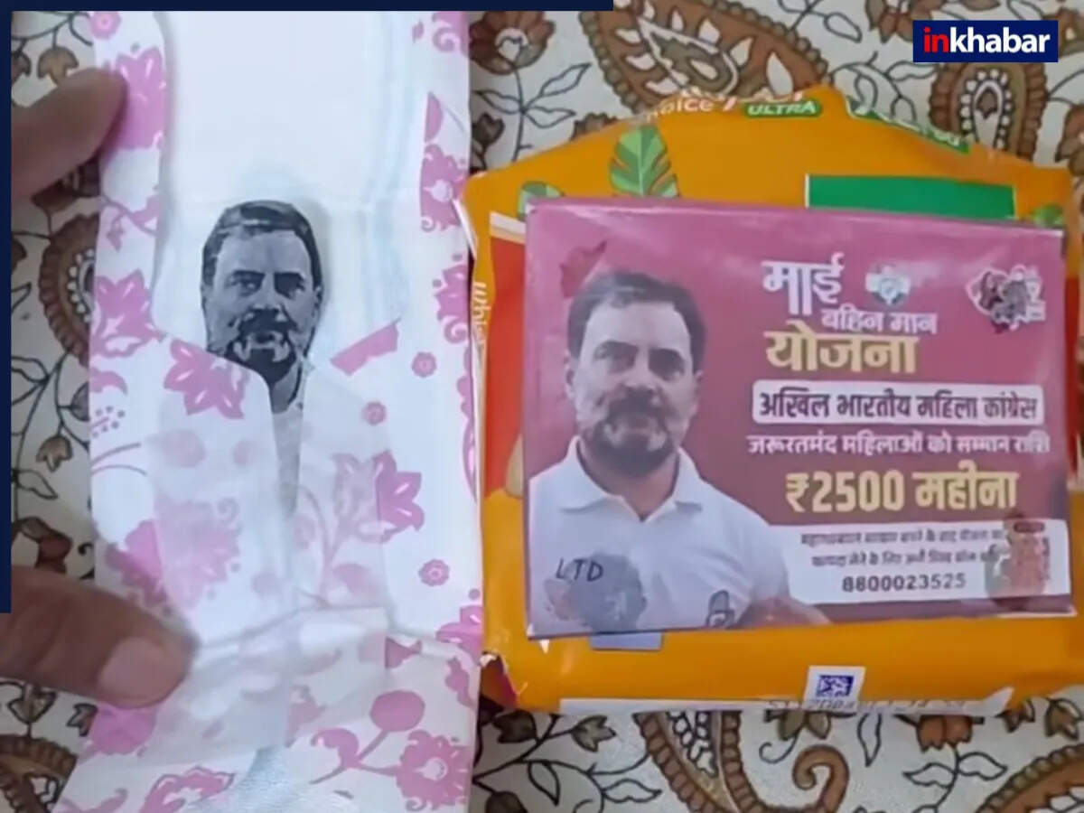कांग्रेस ने बिहार में सैनिटरी पैड वितरण योजना की घोषणा की