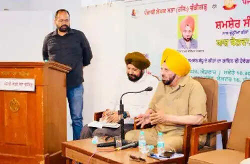 पंजाबी लेखक सभा ने शमशेर संधू के साथ आयोजित किया विशेष कार्यक्रम