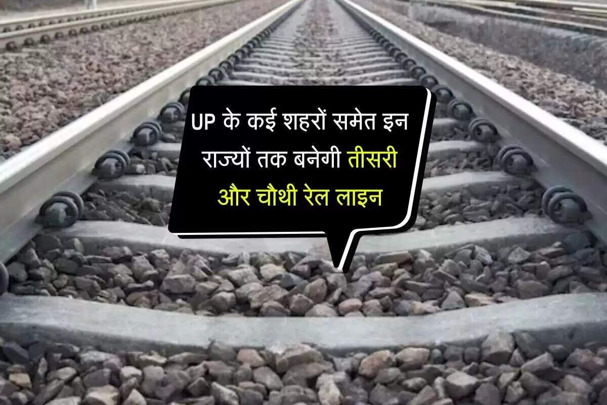 पूर्वोत्तर रेलवे में नई परियोजनाओं से यात्रा अनुभव में सुधार