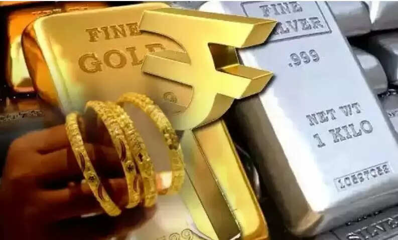 सोने और चांदी के दाम में आज का उतार-चढ़ाव