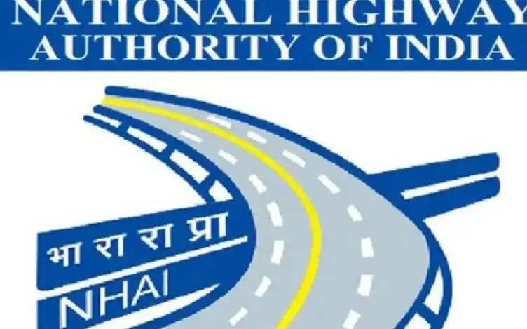 NHAI Internship 2026: एक सुनहरा अवसर करियर के लिए