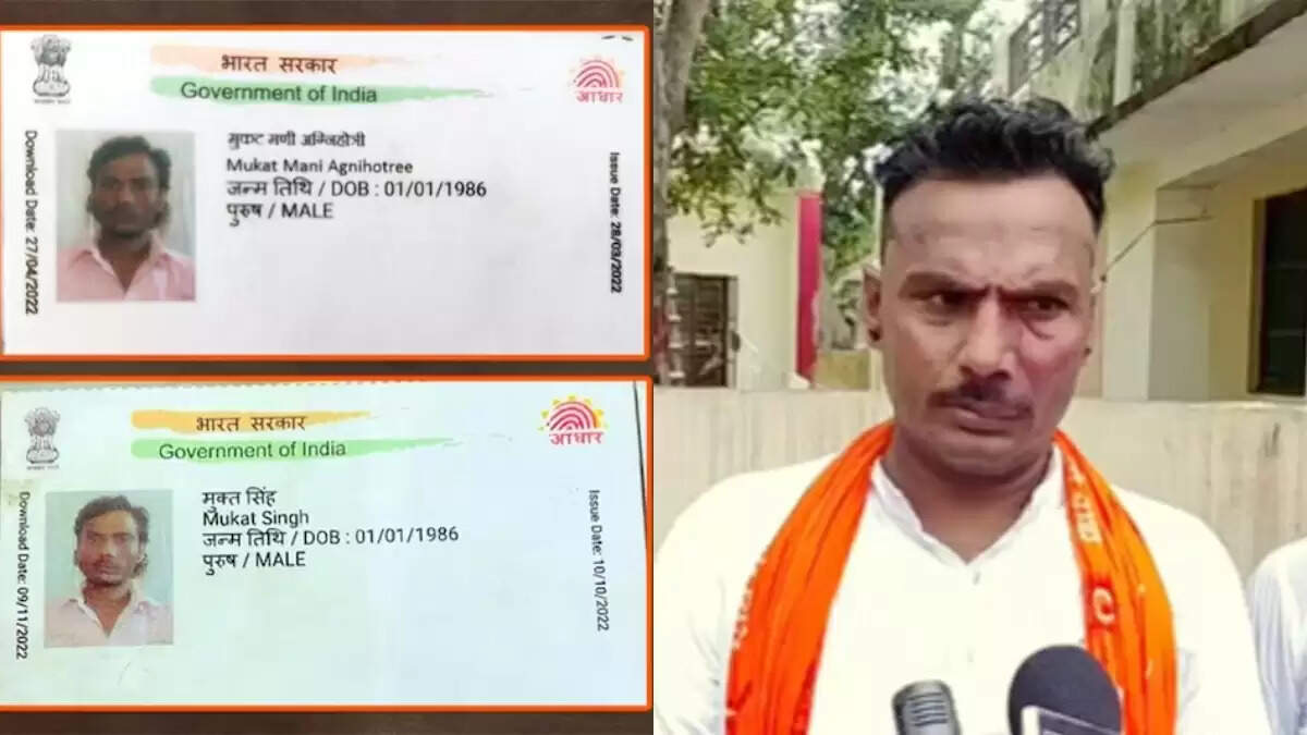 इटावा में कथावाचक के दो आधार कार्डों का मामला: सियासत गरमाई