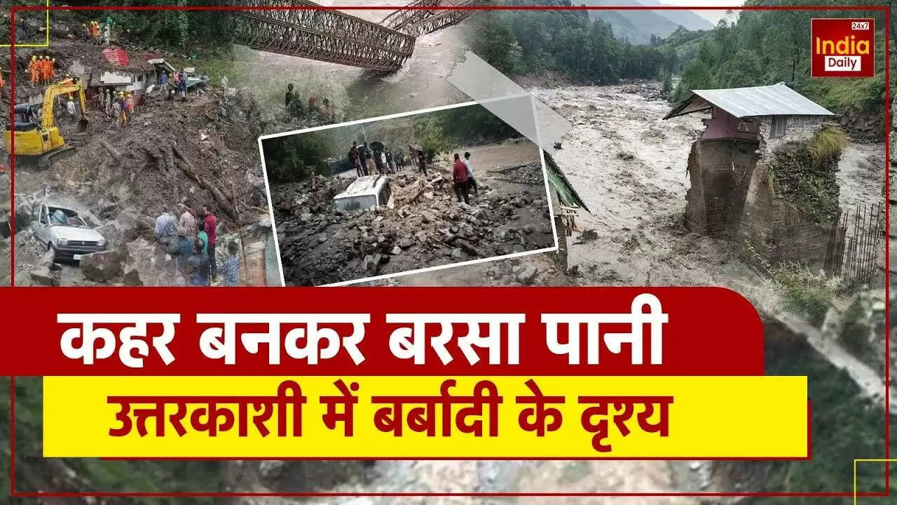उत्तरकाशी में बादल फटने से मची तबाही: 10 लोगों की मौत, 50 लापता