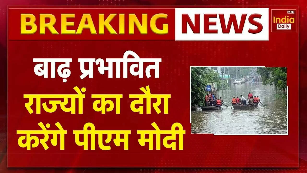 उत्तर भारत में बाढ़ से तबाही: पीएम मोदी का दौरा