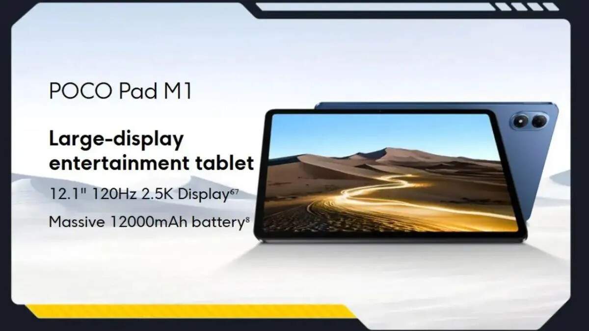 Poco Pad M1: 12,000mAh बैटरी और शानदार स्पेसिफिकेशंस के साथ लॉन्च होने वाला है