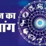 धन लक्ष्मी योग: जानें किन राशियों की किस्मत चमकेगी