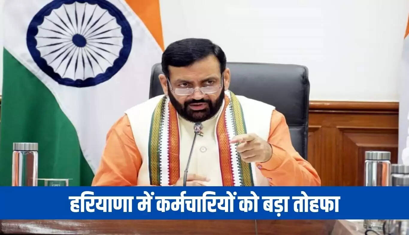 हरियाणा सरकार की नई अवकाश नीति: कर्मचारियों को मिली राहत