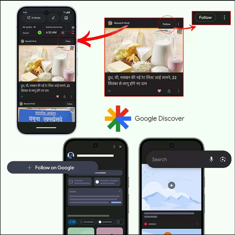 Google Discover में नया Follow फीचर: अपने पसंदीदा पब्लिशर्स को करें फॉलो