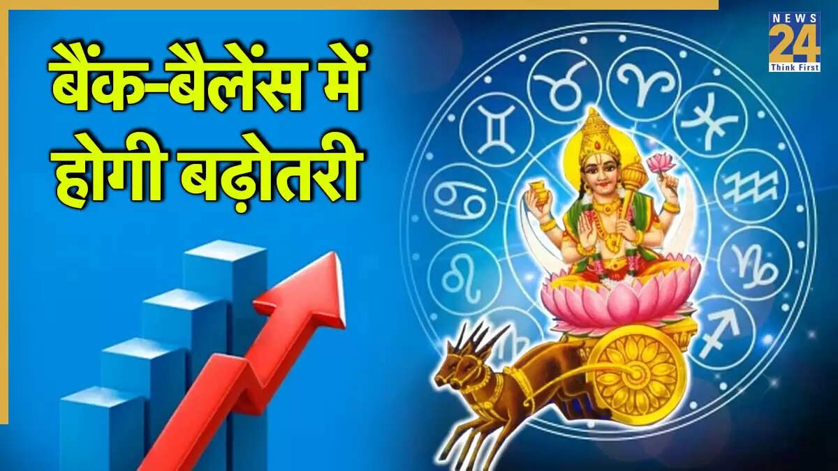 जन्माष्टमी 2025: चंद्र गोचर का राशियों पर प्रभाव