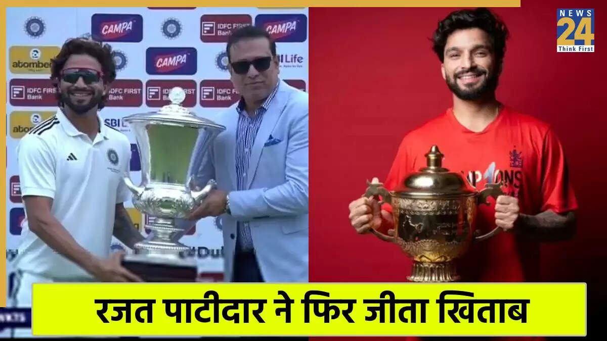 Duleep Trophy 2025: Central Zone Clinches Title Under Rajat Patidar's Leadership