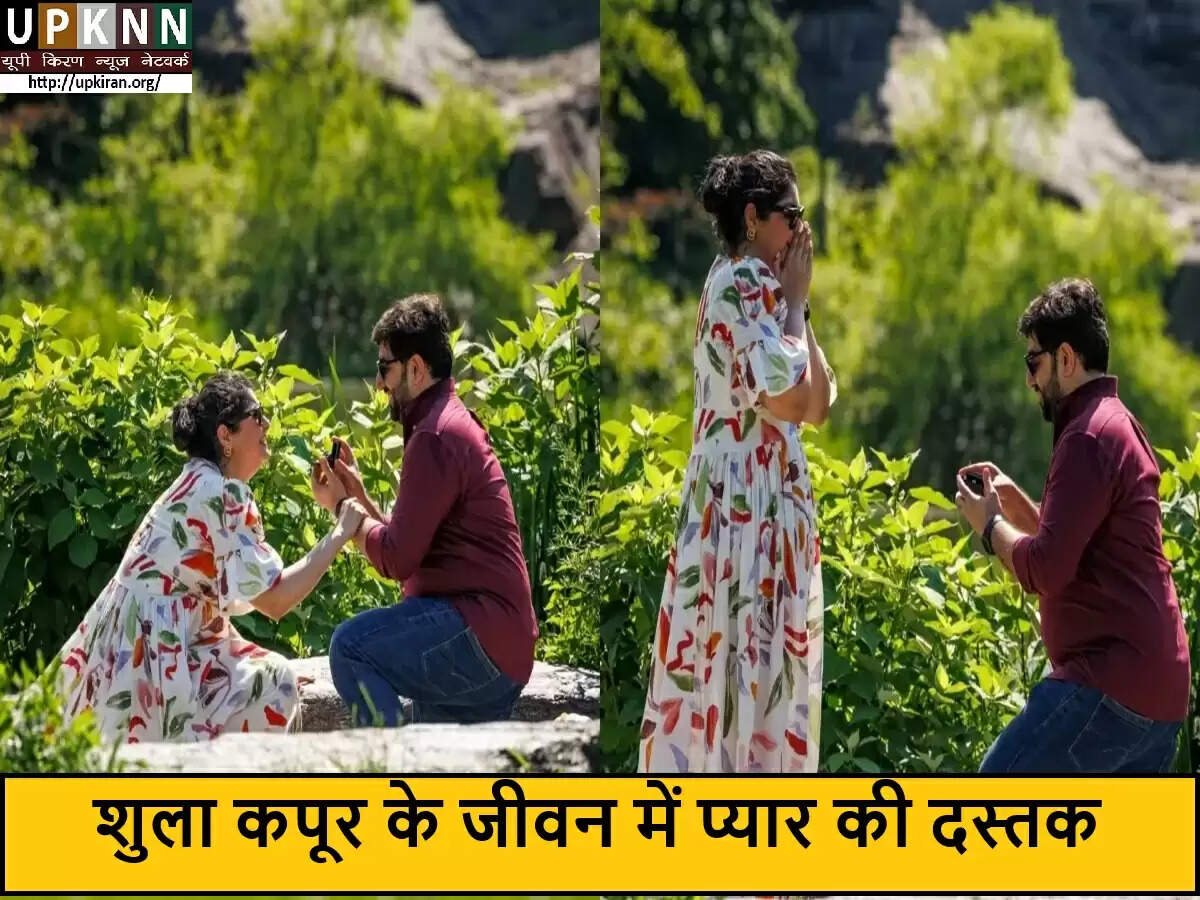 अंशुला कपूर ने रोहन ठक्कर से की सगाई, जानें कौन हैं उनके पार्टनर