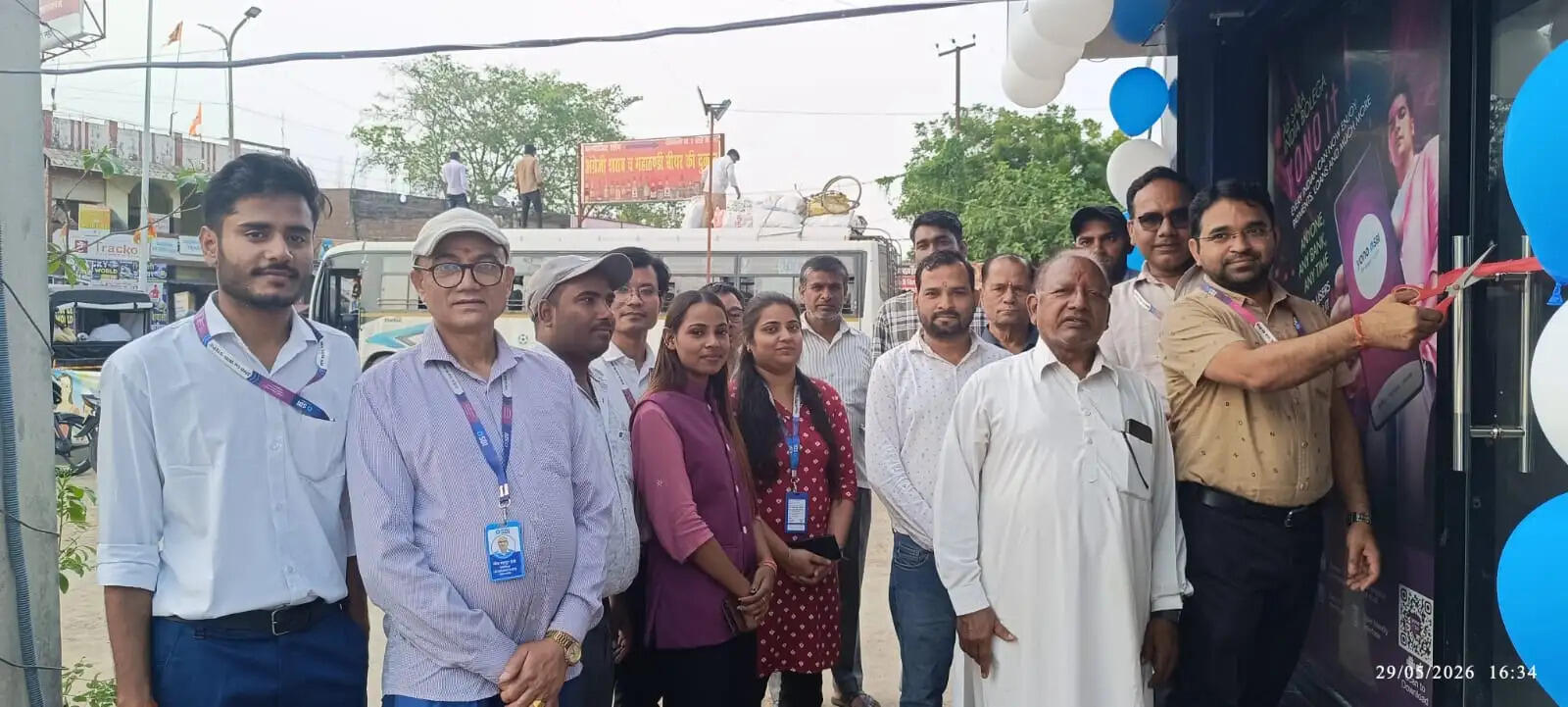 सोनौली में भारतीय स्टेट बैंक का नया एटीएम शुरू, 24 घंटे बैंकिंग सुविधा उपलब्ध