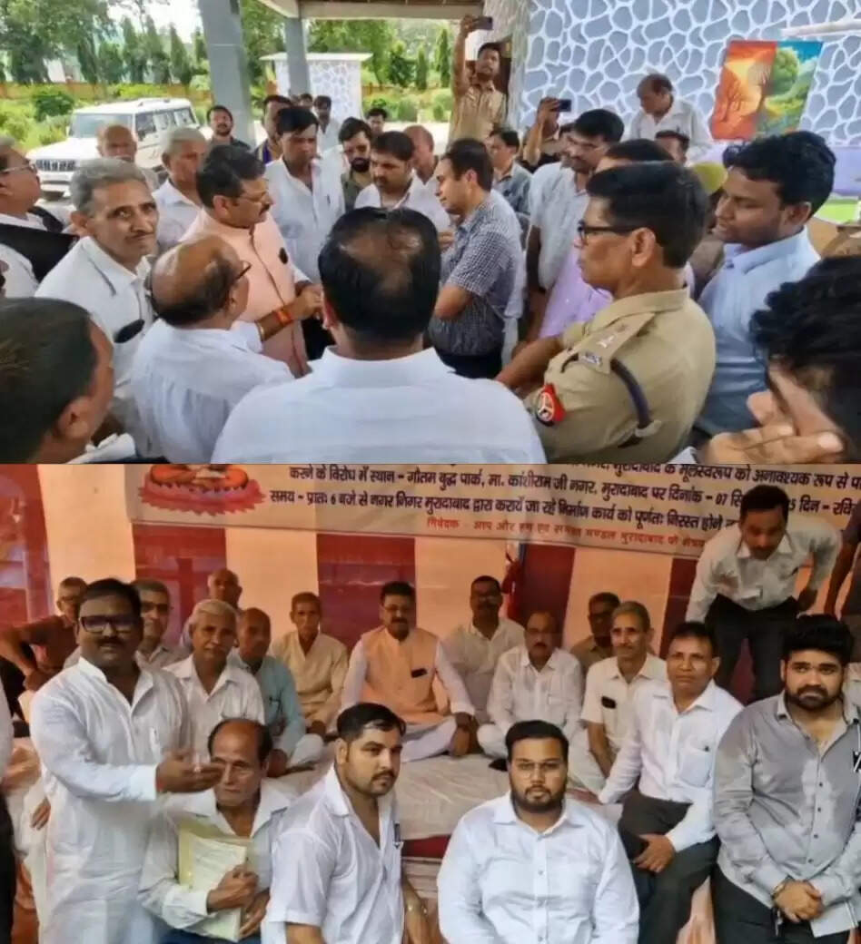 मुरादाबाद में गौतम बुद्ध पार्क के निर्माण कार्य के खिलाफ धरना