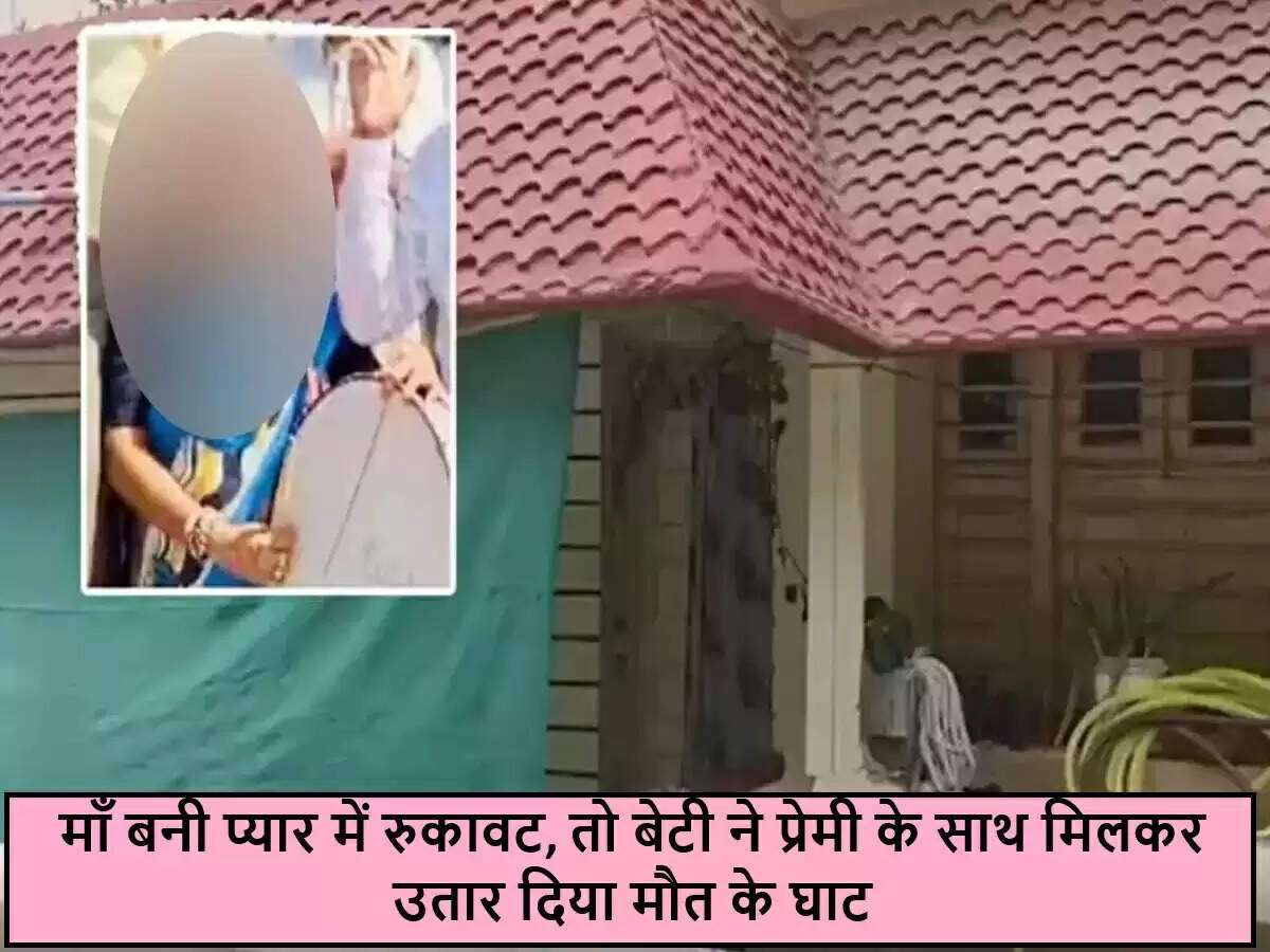 हैदराबाद में नाबालिग ने प्रेमी के साथ मिलकर मां की हत्या की