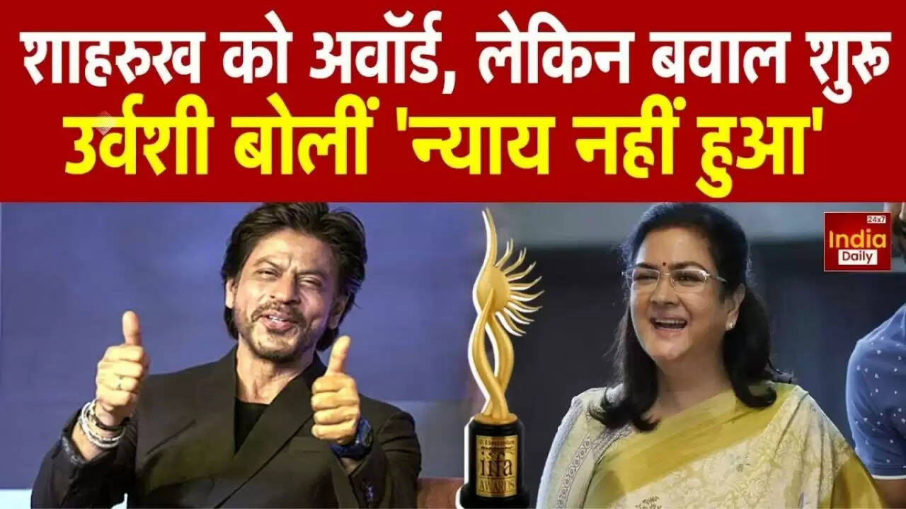 क्या शाहरुख खान का राष्ट्रीय फिल्म पुरस्कार सही है? उर्वशी ने उठाए सवाल