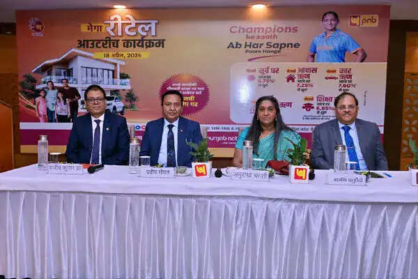 चंडीगढ़ में पंजाब नैशनल बैंक का रिटेल आउटरीच कार्यक्रम सफलतापूर्वक संपन्न