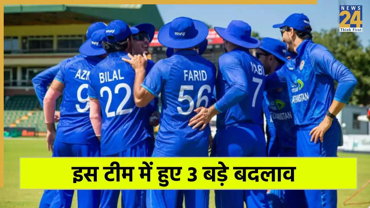अफगानिस्तान बनाम बांग्लादेश: एशिया कप के बाद टीम में बदलाव