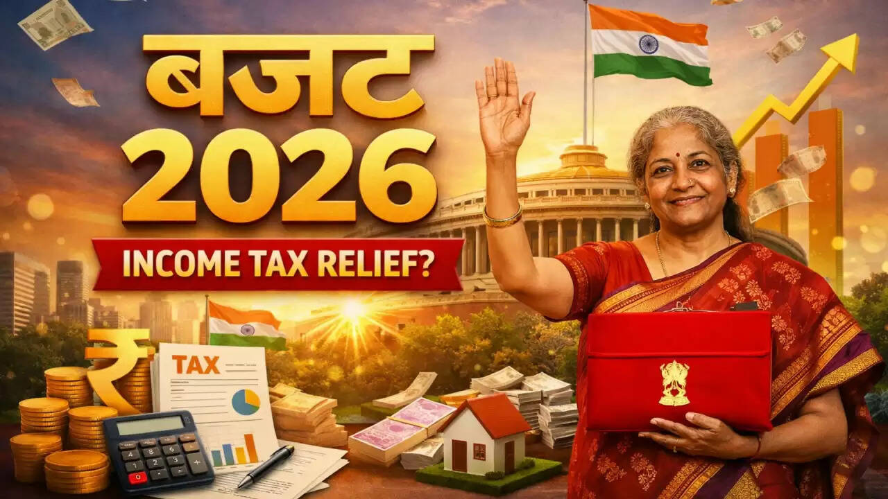 बजट 2026: इनकम टैक्स में राहत की उम्मीदें और नई व्यवस्था की चुनौतियाँ