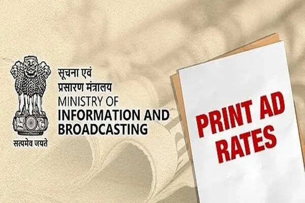 सरकार ने प्रिंट मीडिया के विज्ञापन दरों में 26% की वृद्धि की घोषणा की