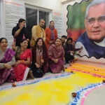 दीपोत्सव कार्यक्रम में अटल बिहारी वाजपेयी को दी गई श्रद्धांजलि