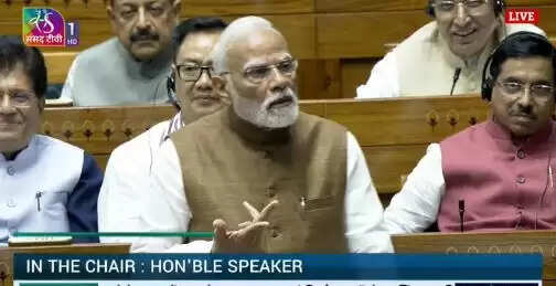 पीएम मोदी ने लोकसभा में 'ऑपरेशन सिंदूर' पर दी स्पष्टता, कहा कोई नेता नहीं बोला रोकने के लिए