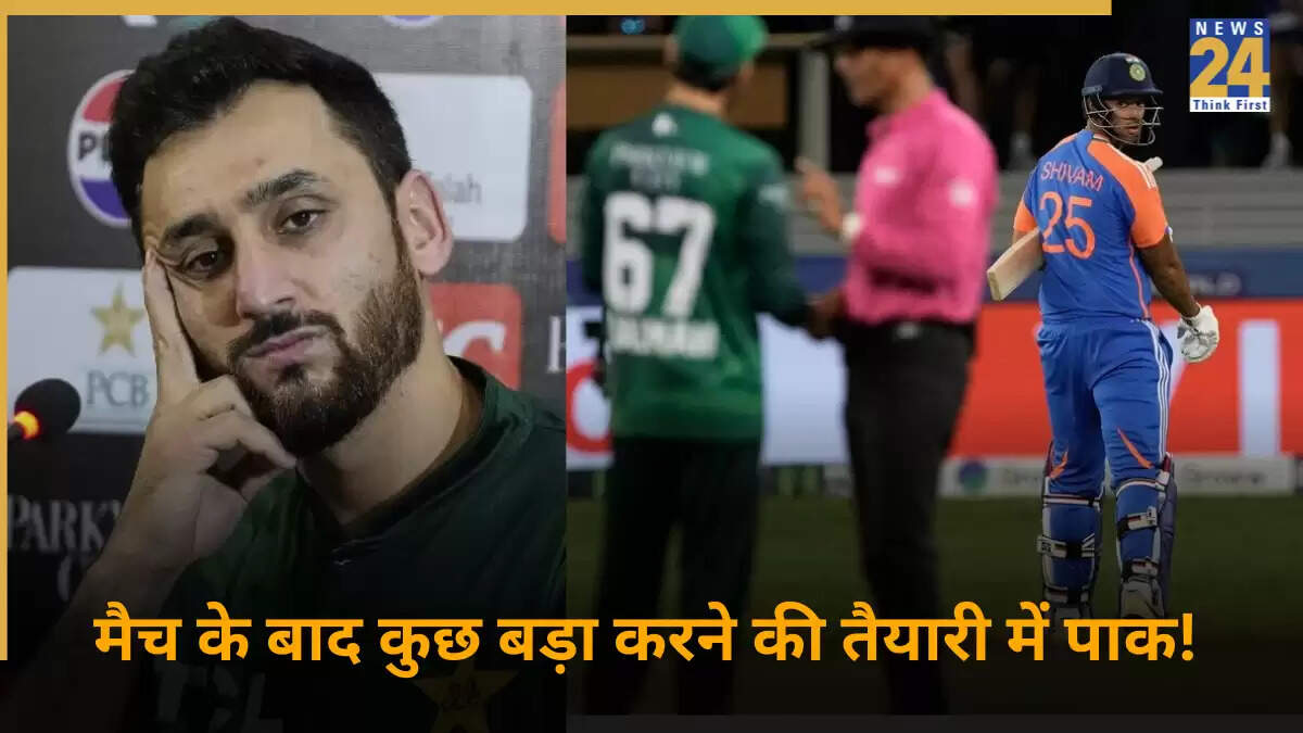भारत-पाकिस्तान एशिया कप 2025: प्रेस कॉन्फ्रेंस रद्द, विवाद बढ़ने की संभावना