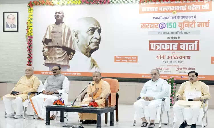 सरदार पटेल की 150वीं जयंती पर 'रन फॉर यूनिटी' कार्यक्रम का आयोजन