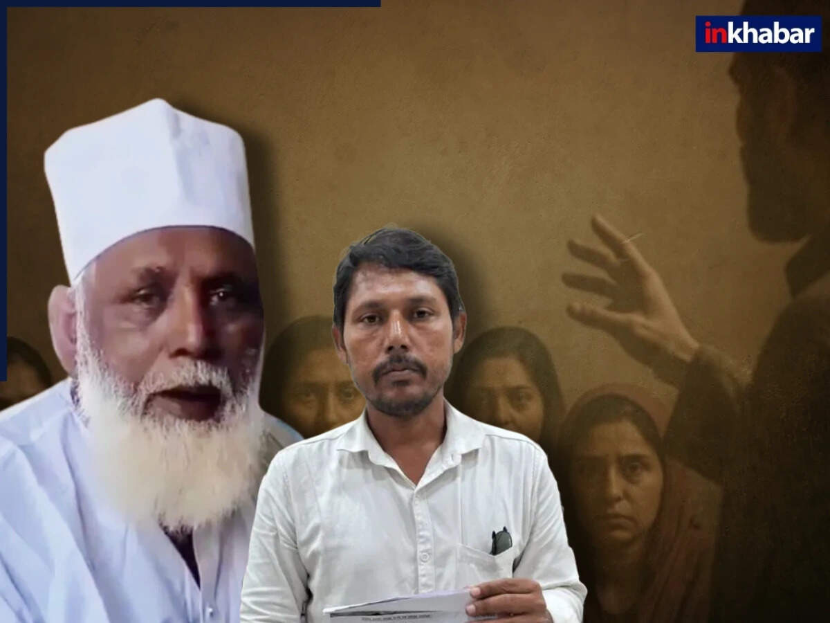 छांगुर बाबा मामले में नया मोड़: पीड़ित ने लगाए गंभीर आरोप