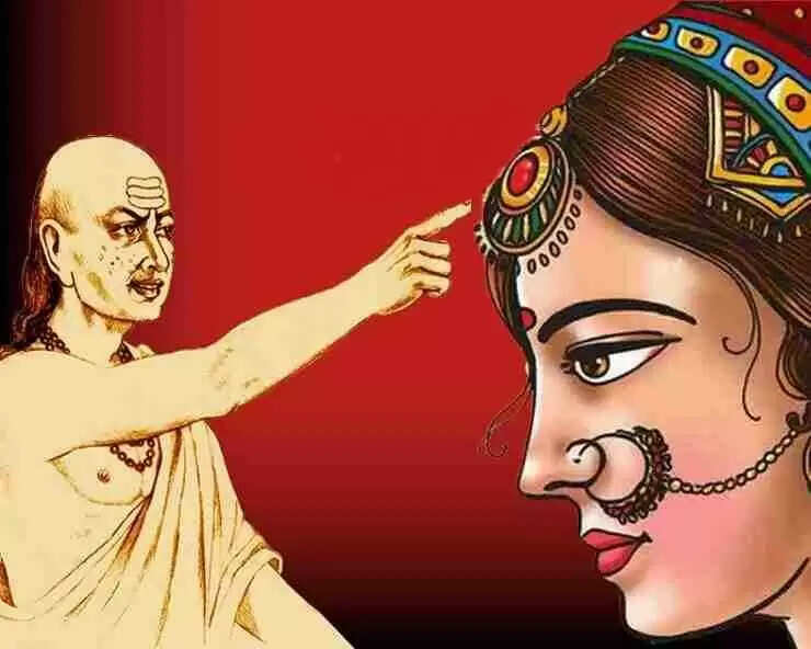 महिलाओं के अद्भुत गुण: चाणक्य की दृष्टि में