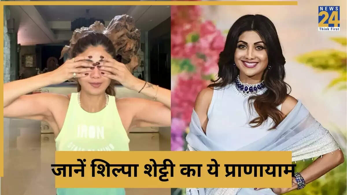 शिल्पा शेट्टी के प्राणायाम से पाएं मानसिक शांति और स्वास्थ्य लाभ