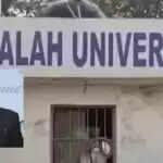 दिल्ली धमाके में अल फलाह ग्रुप के चेयरमैन जवाद अहमद की गिरफ्तारी