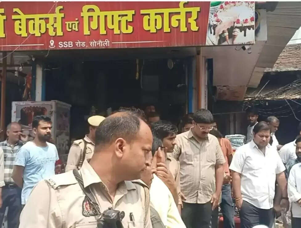 सोनौली में भयंकर आग ने बेकरी को किया तबाह, लाखों का सामान जलकर हुआ खाक