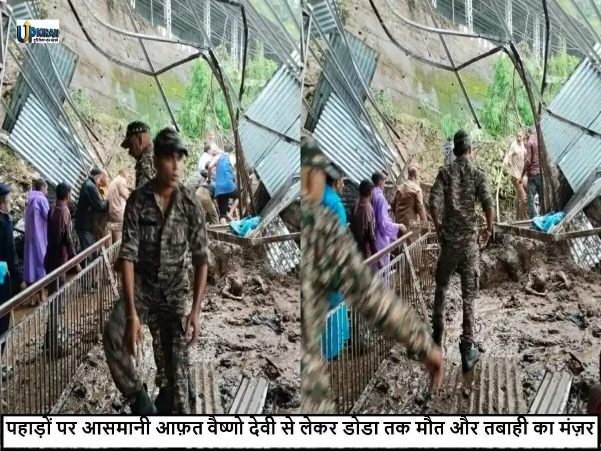 भूस्खलन में श्रद्धालुओं की मौत, वैष्णो देवी यात्रा अस्थायी रूप से रोकी गई