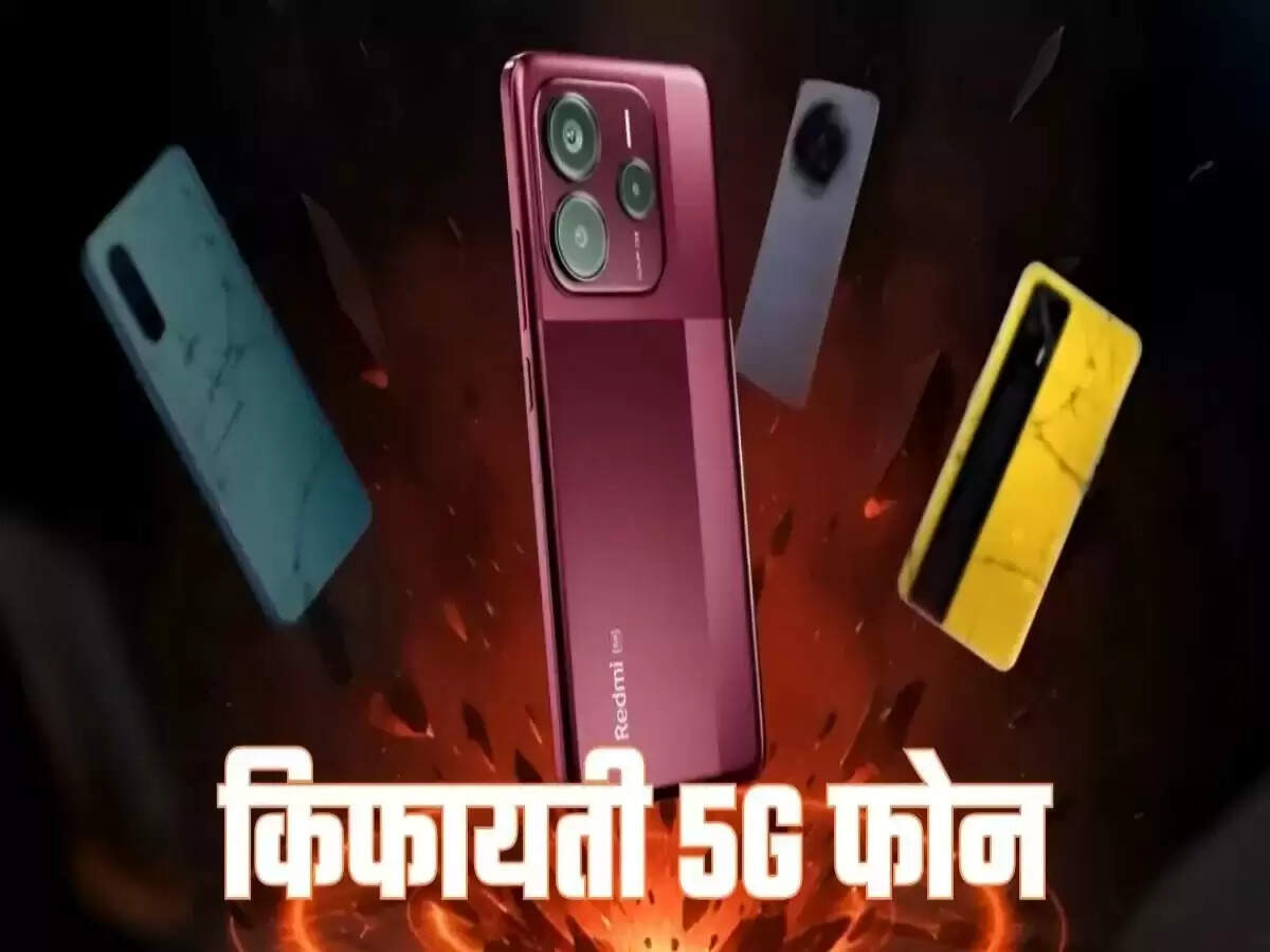 Redmi का नया 5G स्मार्टफोन 28 जुलाई को होगा लॉन्च, जानें खासियतें